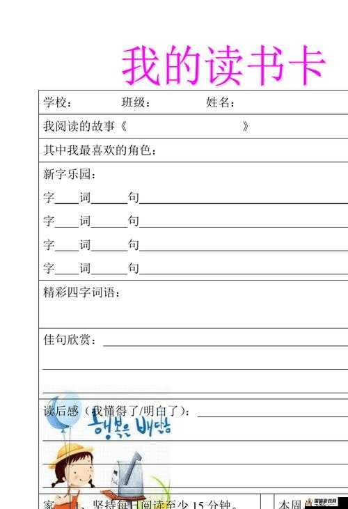 精品一卡 2 卡 3 卡 4 卡分类全览：畅享精彩内容