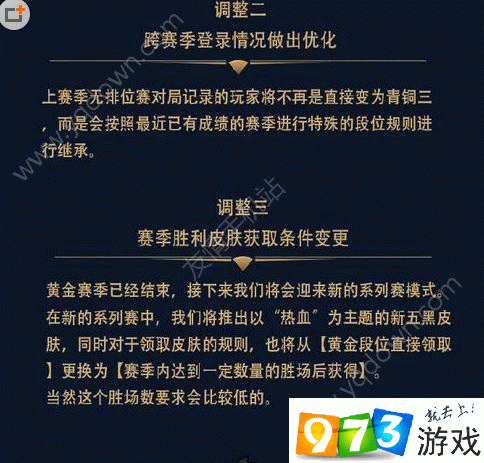 王者荣耀小兔集市活动全攻略，活动规则详解与奖励获取指南