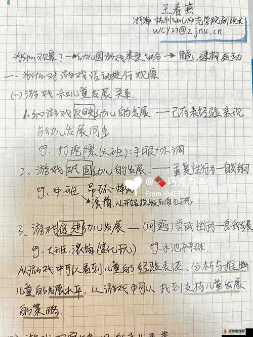 游戏专业术语全面揭秘，助力玩家与运营者解锁全新游戏世界与运营策略